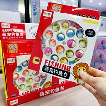 电动萌宠钓鱼盘趣味音效亲子小学生益智桌面游戏儿童玩具礼品批发