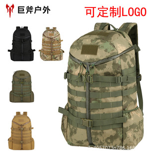 Cross-Border Outdoor Tactical Camouflage Backpack Adventure Camping Mountaineering Cycling Hiking Backpack Outing Supplies Travel Bag
