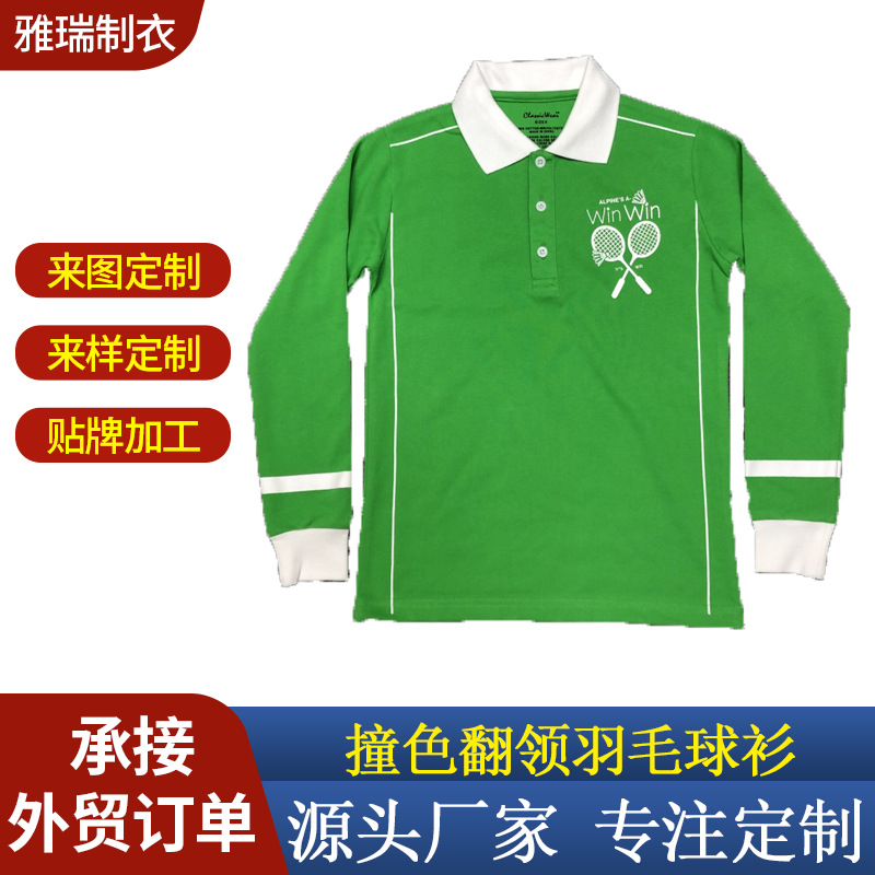 Women's Summer Short-Sleeved Polo Shirt 2025 New Lapel Contrast Polo Cross-Border Custom Team Uniform Cultural Shirt Customization
