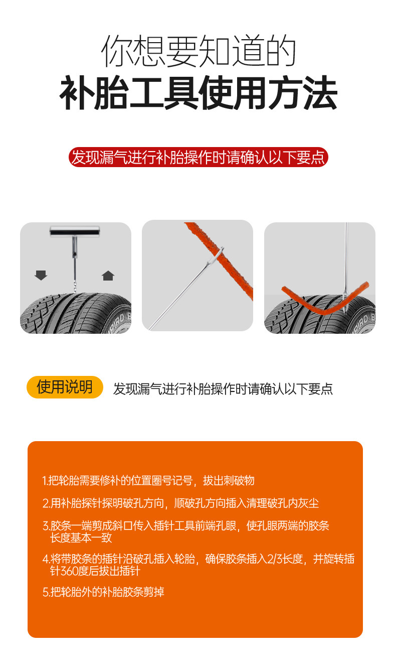 Car Tire Repair Tool Set, Metal Drill Bits for Vehicles, Wheel Repair Kit, Motorcycle Tire Repair Tool Box