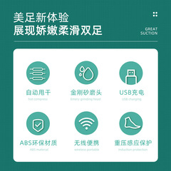 New Electric Foot File Slim Leg Callus Remover Pedicure Tool Cordless Foot Care Device Factory Wholesale