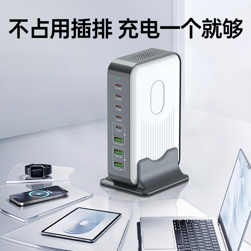 Cross-Border Popular New Gallium Nitride Desktop Charger Pd Fast Charging Adapter Multi-Functional Multi-Port Desktop Charging Station