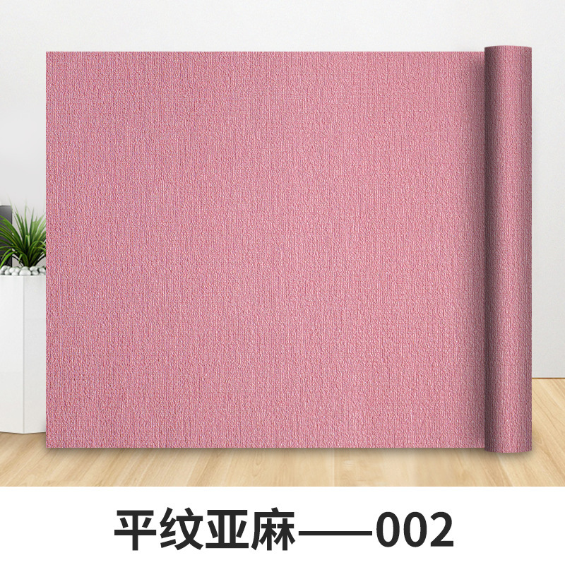 亚麻纹墙贴纸酒店工程背景墙面遮丑装饰壁纸日式自粘纯色麻布墙贴|undefined
