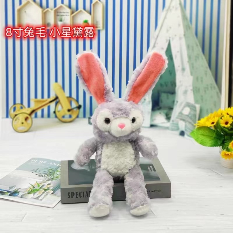 Fabricantes al por mayor nueva ciudad de juegos de ocho pulgadas agarrar muñecas muñecas muñecas de peluche comercio exterior conchas de oso regalo