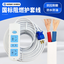 kt�����^�o�׾�2о����늾�ܛ����������Դ����|��1.5 2.5 4ƽ