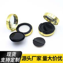 大牌同款迷你气垫盒 小样空盒子DIY自制粉底液气垫分装盒彩妆包材