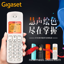 集怡嘉(Gigaset)原西门子电话机家用办公A190L无绳电话机固话单机