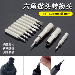 6.35mm�D4mm���^�D�Q�^1/4(6.35mm)늄��ݽz���ֱ��D4mm�D�Q�ӗU