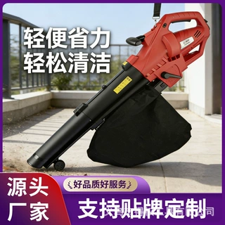 跨境多功能三合一锂电插电真空机鼓风机碎枝机园林吹叶机超大功率