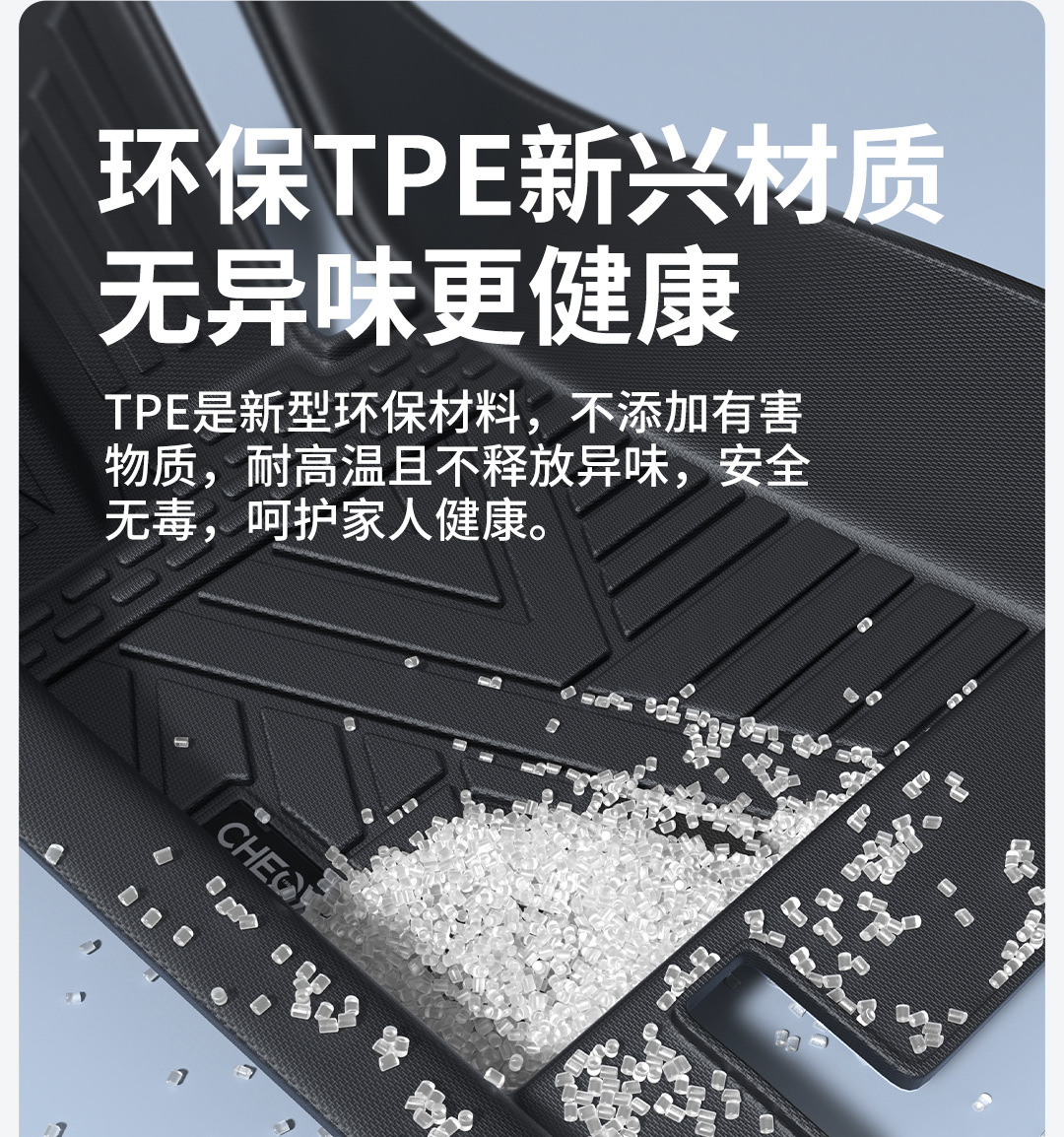 Suitable for Carryou Door Sill Tpe Car Floor Mats Full Surround Car Mats Car Floor Mats Interior Special Car Mats