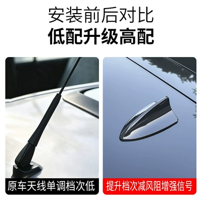 antenna, no-drill installation required – vehicle antenna