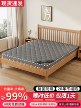 ȻҬش|1.5mͯoؙӲ|ⷿۯBz|