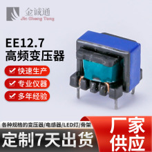 EE12.7�Դ�m���� ee���ͽ�����ʽ���l׃���� �����1A���l���