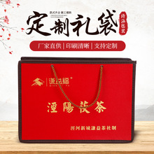 厂家批发滋补品手提礼品袋海参纸袋燕窝虫草手提袋包装袋批发logo