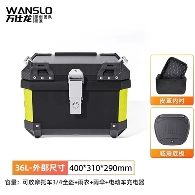 Suitable for 45L Universal Electric Motorcycle trunk - 36l-black-box-thickened-lining-shock-absorbing-base