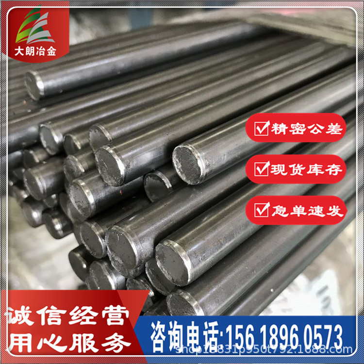 供应SKH55高钴高钨高速工具钢圆棒 SKH55锋钢 小直径光圆配送到厂