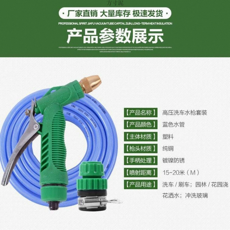Водопроводная труба 10 метров 20 метров 30 метров полива воды автомойка набор бытовой воды для воды высокого давления