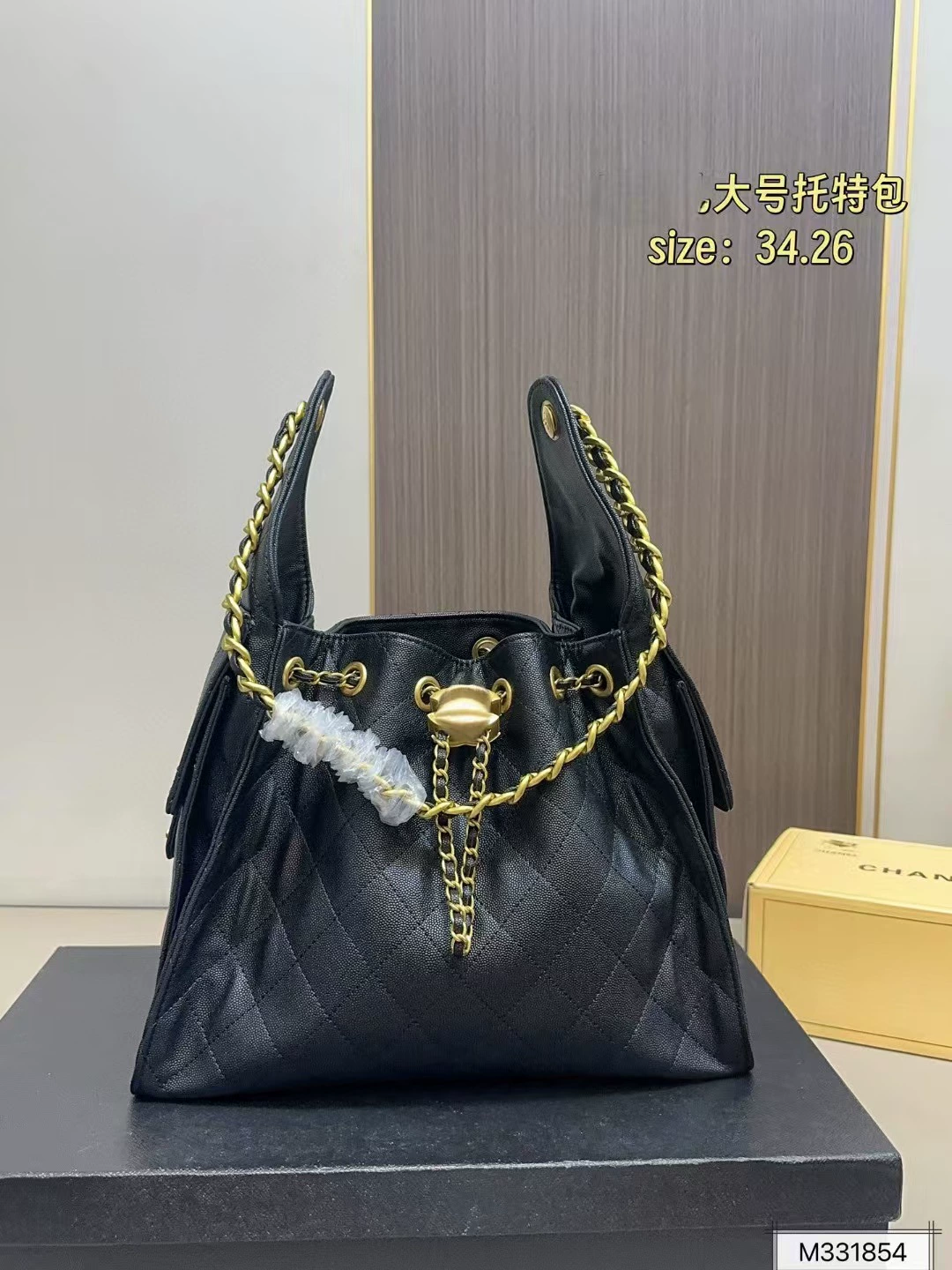 Цепочка, сумка под мышку, плечeвая сумка, сумка на одно плечо, в стиле Chanel, сумка с цепочкой, мешочек на завязках
