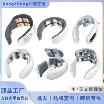 多功能专用颈椎按摩器电磁电击脉冲理疗仪颈部按摩仪护颈仪批发
