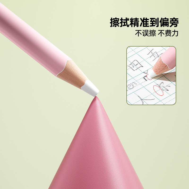 猫太子学生粗杆橡皮铅笔素描绘画笔 木质儿童书写铅笔擦字成线笔|undefined