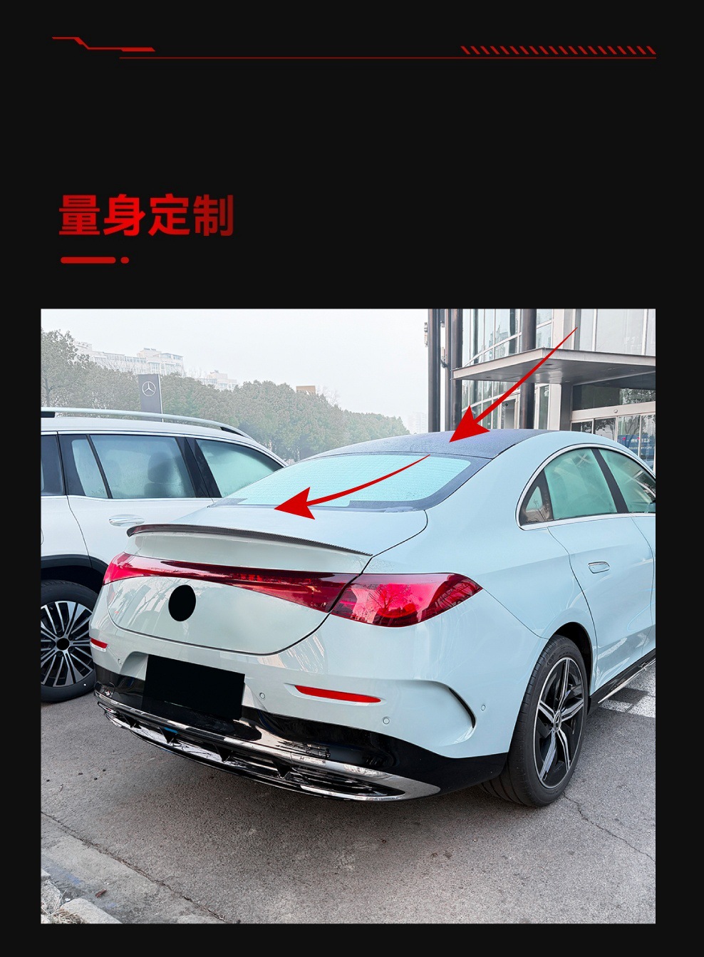 Suitable for 2026+ Mercedes-Benz Cla-Class C174 C178 Amg Dedicated Rear Wing Spoiler Cross-Border Modification