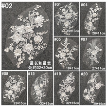 白色立体蕾丝花边辅料车骨花朵新娘头饰婚纱对花服装配饰手工材料