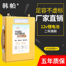 12v﮵��24V����������﮵�����ؾۺ�����Ԫ﮵�о�����ƿ