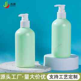 圆肩洗发水瓶250ml儿童沐浴露瓶 乳液瓶洗护瓶pet塑料分装瓶杰盈