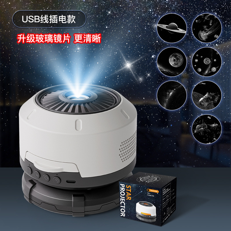 跨境星空灯投影仪创意礼物卧室床头浪漫银河氛围灯满天星星小夜灯|undefined