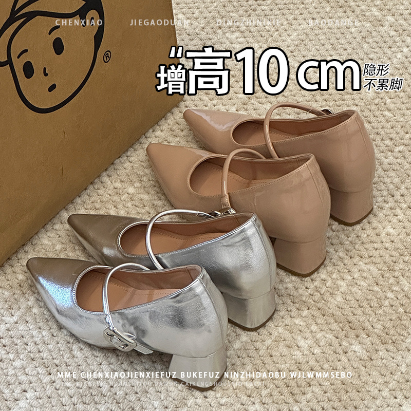 不累脚！内增高10CM粗跟尖头2025裸色高跟鞋浅口玛丽珍鞋单鞋女|undefined