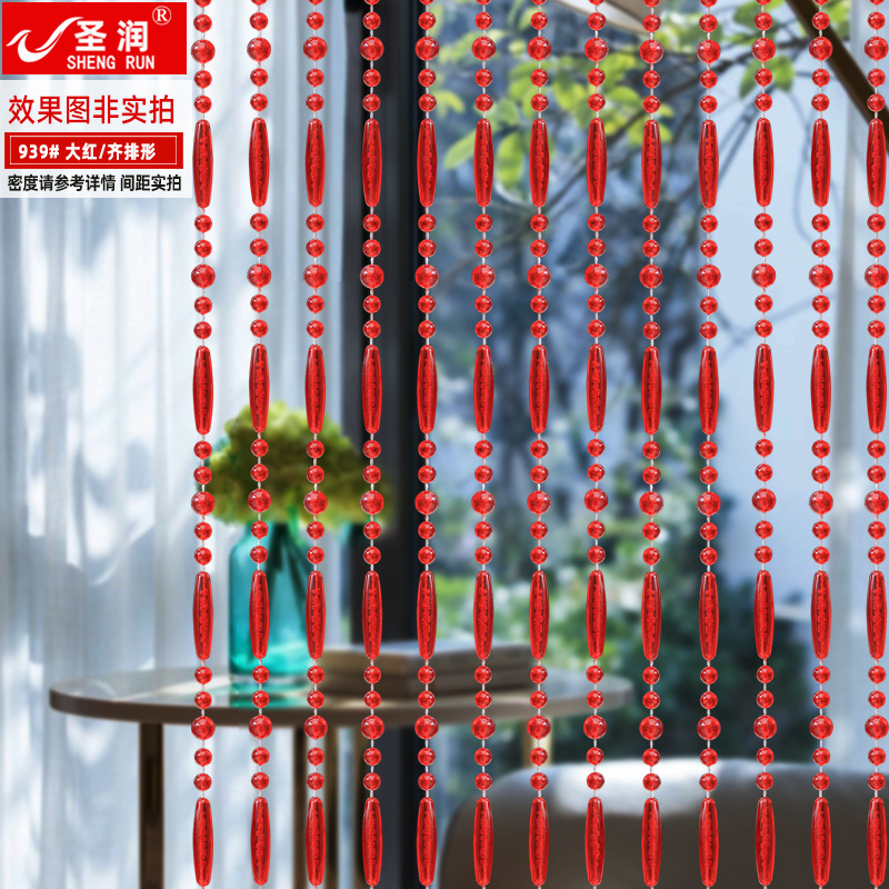 Beaded curtain, plastic wedding curtain, fly-proof curtain, decorative curtain, room divider, living room, entryway, bathroom, beaded curtain, retro home decor Beaded curtain, plastic wedding curtain, fly-proof curtain, decorative curtain, room divider, living room, entryway, bathroom, beaded curtain, retro home decor
