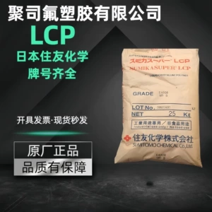 LCP Japan Sumitomo Chemical E4008 E5008 E6008 релейная катушка из термостойкого стекловолокна
