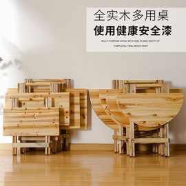 实木餐桌多功能家用出租屋吃饭夜市摆摊桌子便携式可折叠折叠桌子