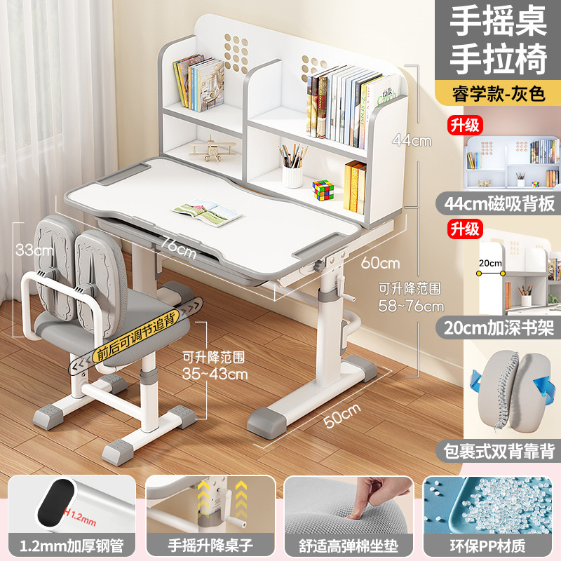 儿童学习桌小学生家用用小孩课桌椅写字桌子作业书桌套装可升降|undefined