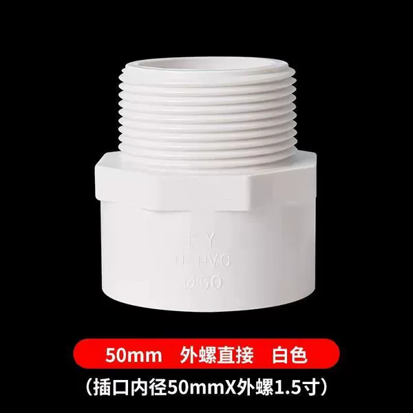 White, 50mm