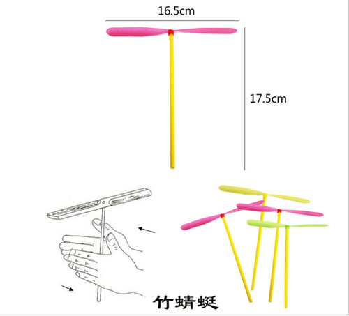 Non-luminous Bamboo Dragonfly Hand Rubbed Double Flying Leaves Plastic Flying Fairy Flying Disc Toys Classic Nostalgic Toys Wholesale