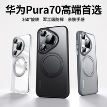 �m���A��P70ultra���D����֧���֙C��Mate60pro+͸��ȫ����ˤ�o��