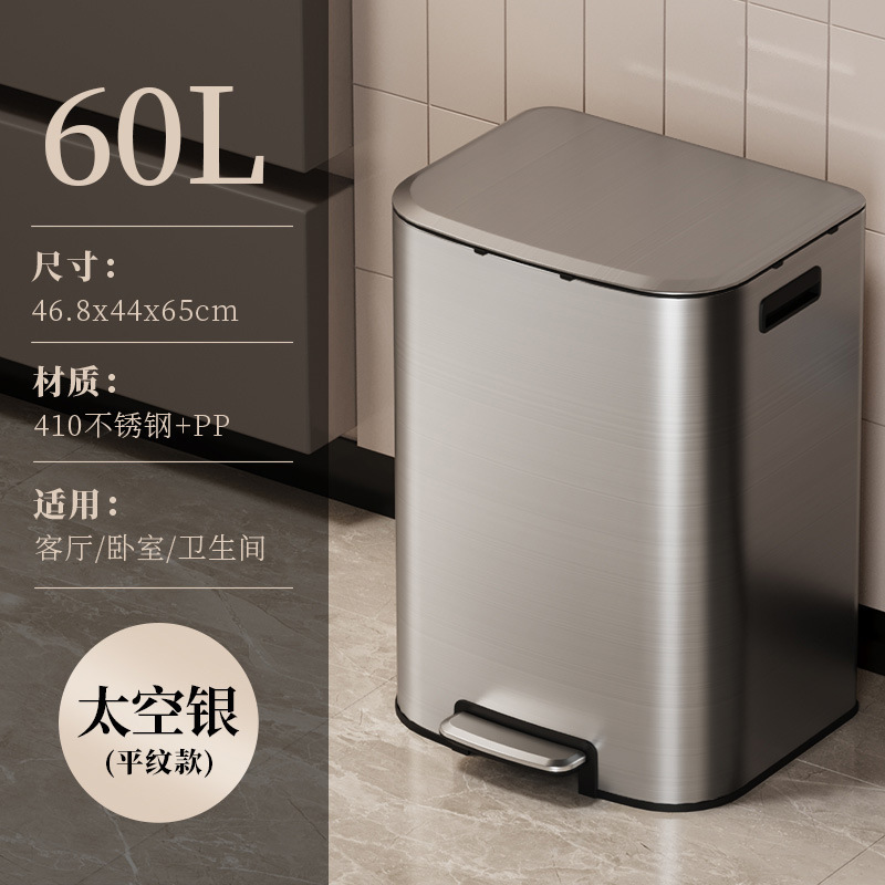 不锈钢垃圾桶大容量商用家用厨房脚踏式带盖酒店办公室超|undefined