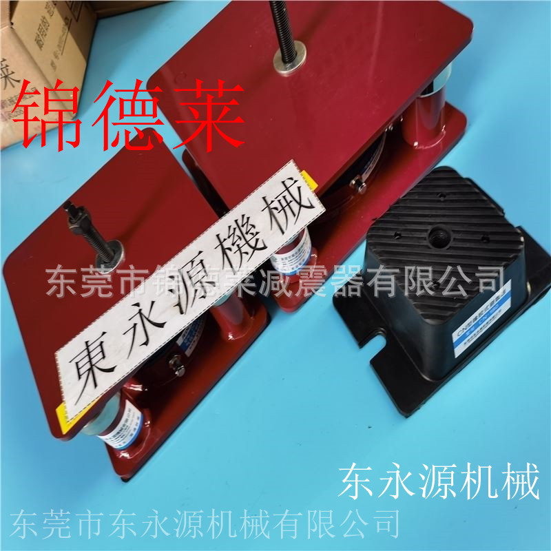 三坐标减震器 锦德莱防震垫 吸塑盒裁切机减震器选JEDLA