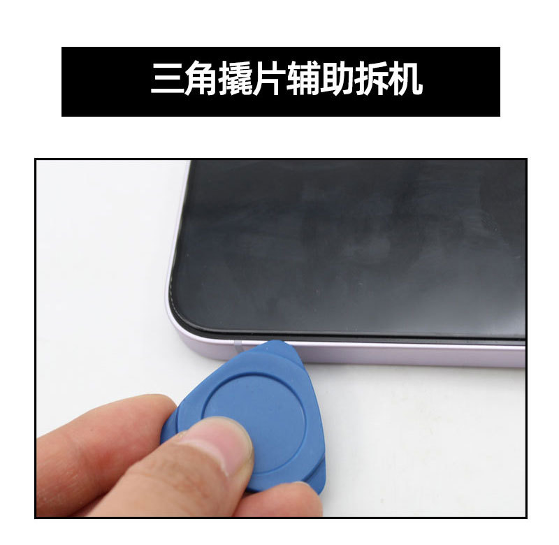 多功能笔记本电脑维修螺丝刀3合1套装拆笔记本硬盘十字六角组合套