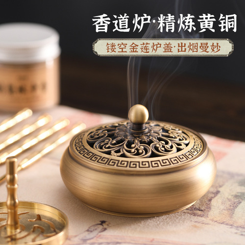 Brass incense burner, incense utensils, incense set, household incense powder, sealing incense tools, gift box, holiday gift