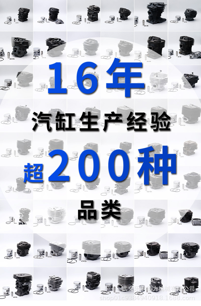 150-156 4500 5200 5800 油鋸汽缸 定制