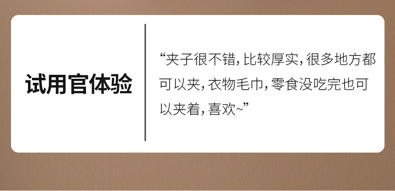 FaSoLa家用多功能防风晾衣夹衣物晾晒收纳用具塑料防风固定衣裤夹详情3