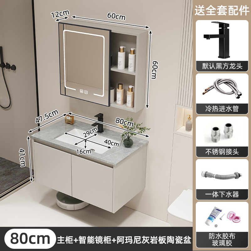 Bai80 gabinete de espejo inteligente lavabo de piedra caliza