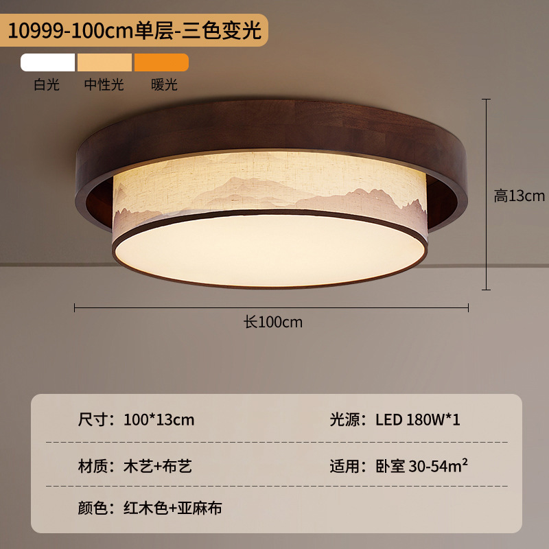 Estética de estilo Song sala de estar luz de techo Zen nuevo estilo chino de bambú pintura paisaje lámpara de techo dormitorio comedor lámpara 488L