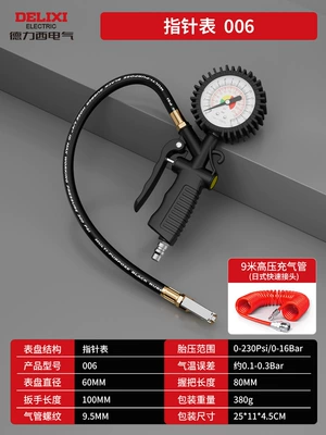 Air pressure gauge/tire pressure gauge: Pressure Gauge Air Inflation Gauge - two-piece-set-0-16bar-pointer-table-9m-trachea