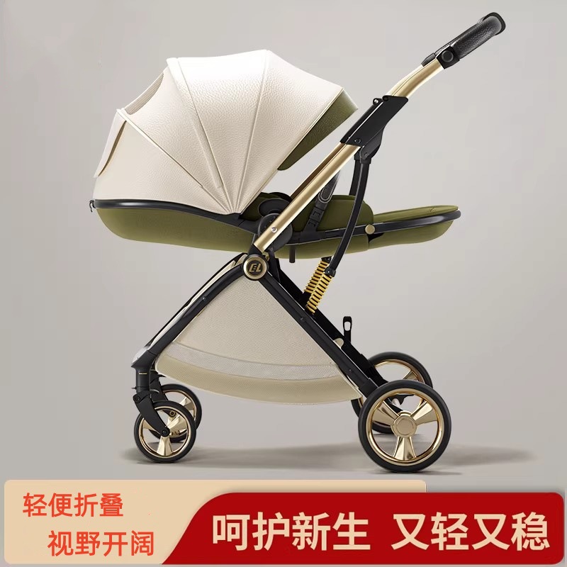 酷贝乐婴儿推车可坐可躺双向可轻便折叠高景观儿童遛娃宝宝手推车