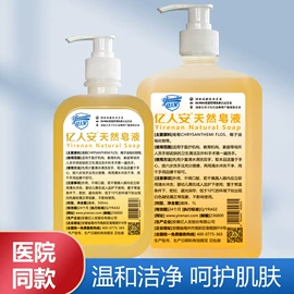 家居消毒液;消毒抑菌套装;厨卫消毒液