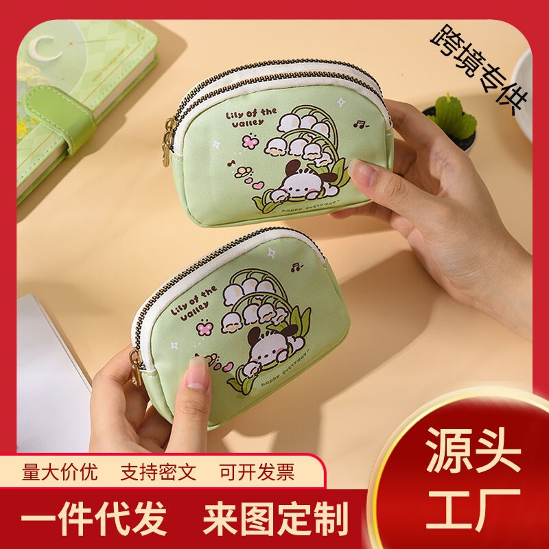 New Cartoon Small Bag, Cute Children's Wallet, Cheap and Good-Looking, Mini Key Coin Storage Bag, Small Coin Purse for Women