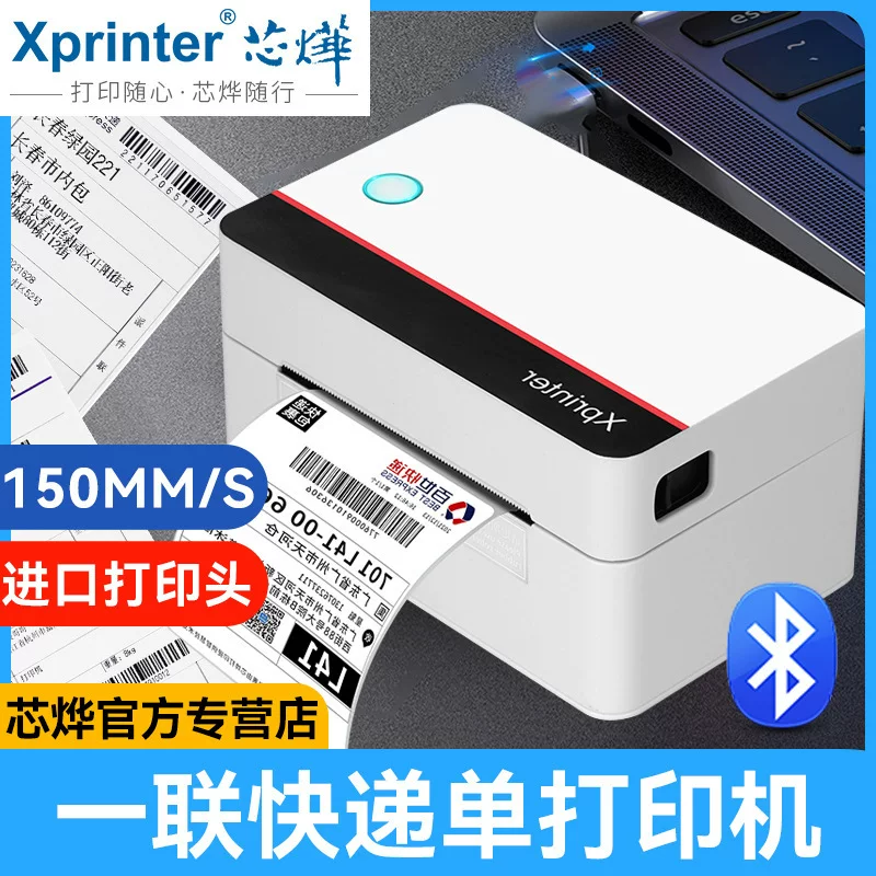 Electronic printer, D362, 362b, 463b